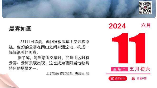 波波评价索汉打控卫：这对他来说像一个新世界 每晚都是一种教育